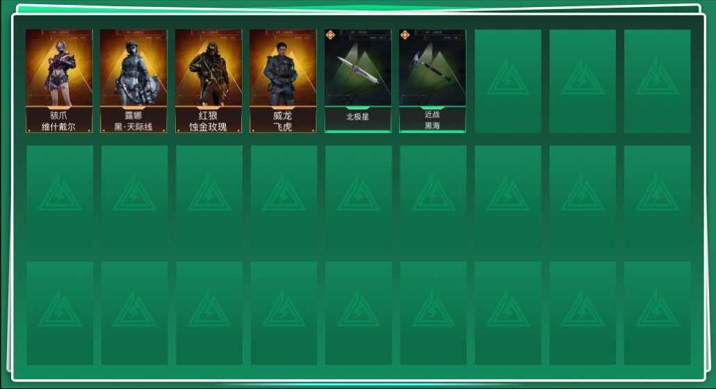 SJZQM3103942三角洲行动账号详情图3