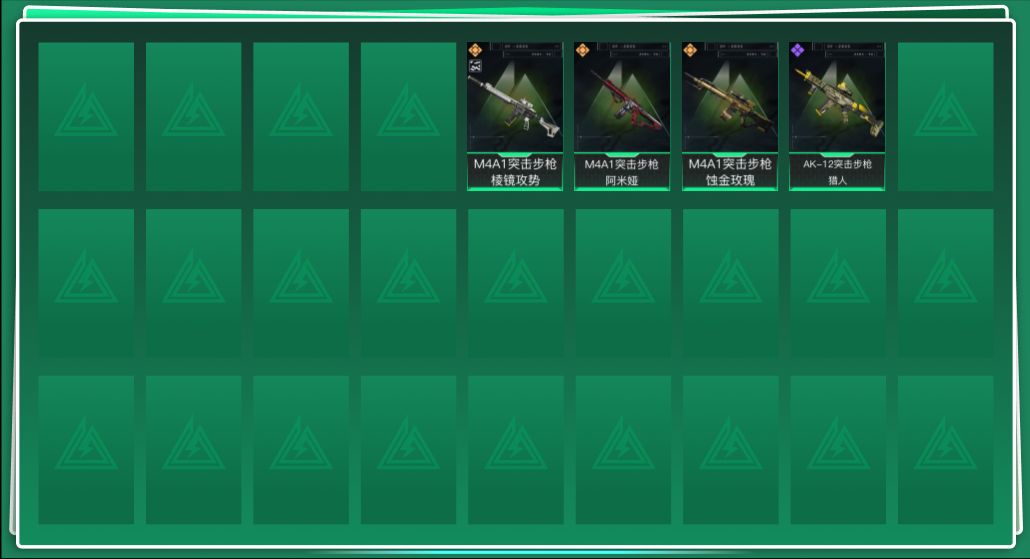 SJZQM3103965三角洲行动账号详情图3