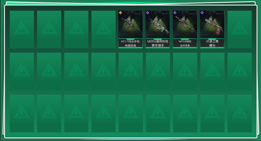 SJZQM3103545三角洲行动账号详情图3