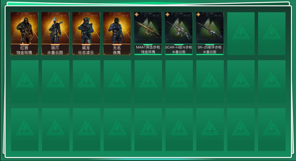 三角洲行动账号QQtx831  总资产265M  烽火等级60级  红狼捆绑包  骇爪捆绑包  M7-神秘艺术   特