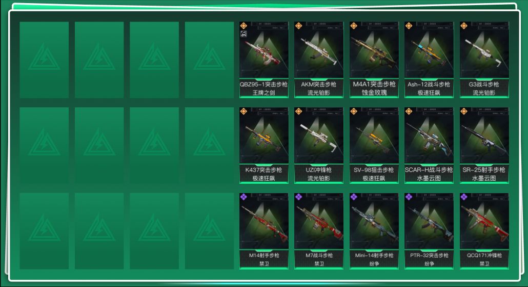 三角洲行动账号QQtx603   总资产154M  烽火等级60级  QBZ95-1-王牌之剑（优品B）红狼捆绑包  