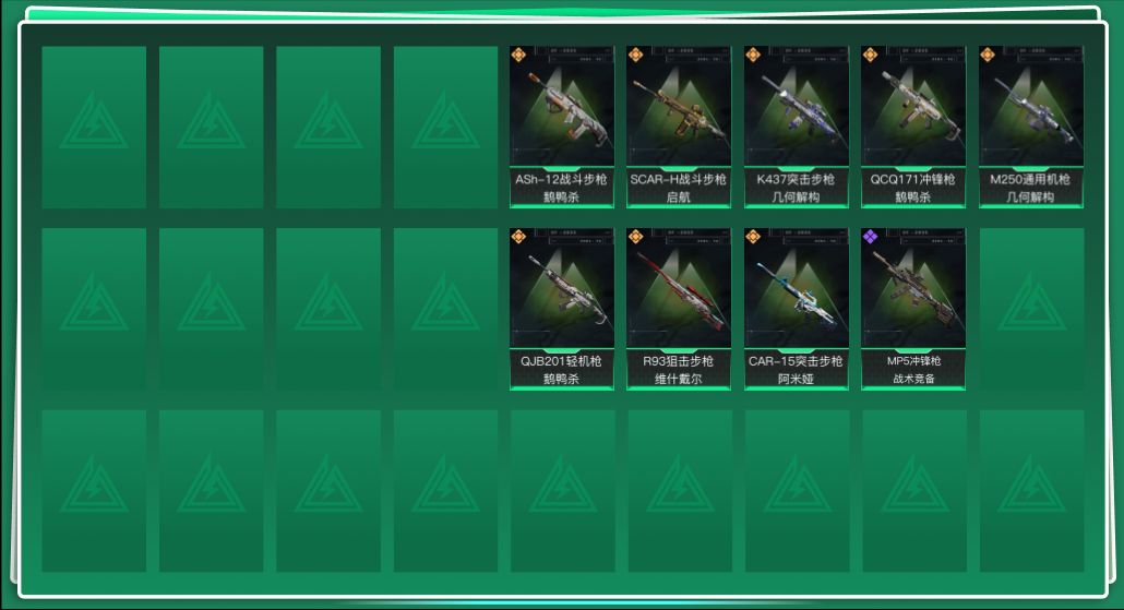 SJZQM376013三角洲行动账号详情图3 SJZQM376013三角洲行动账号详情图3