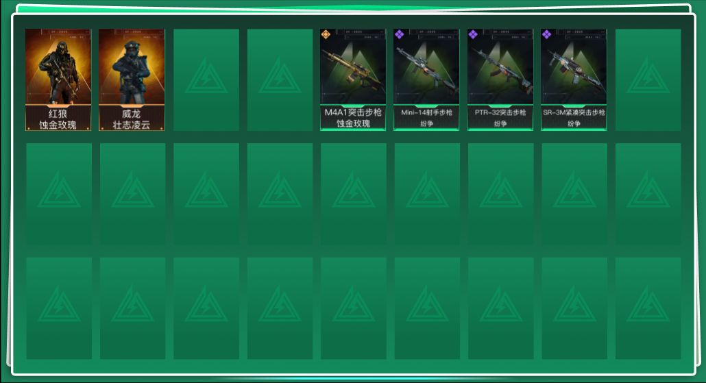 三角洲行动账号QQtx674  总资产126M   烽火等级60级  红狼捆绑包  纷争捆绑包  S3赛季通行证  威龙-壮志凌云  仓库多大红  51M纯币