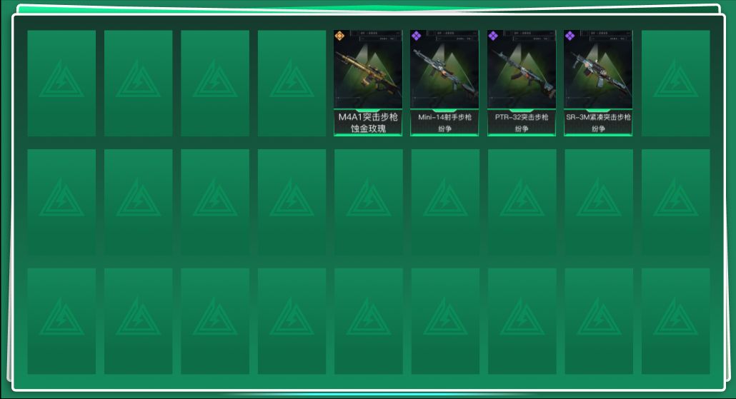 三角洲行动账号QQtx644  总资产39M  烽火等级40级  红狼捆绑包  纷争捆绑包  S4赛季通行证  仓库有大红  10M纯币