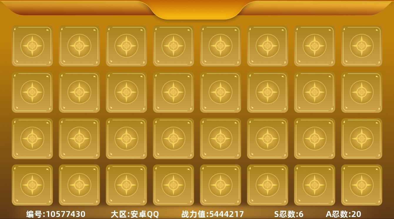 火影忍者账号安卓QQ2097区,百战须佐能乎宇智波鼬,舞之豪杰自来也,波风水门,天道佩恩,永恒万花筒宇智波佐助,大蛇丸,可改实名kc713-342#155n,编号:YMDNH14