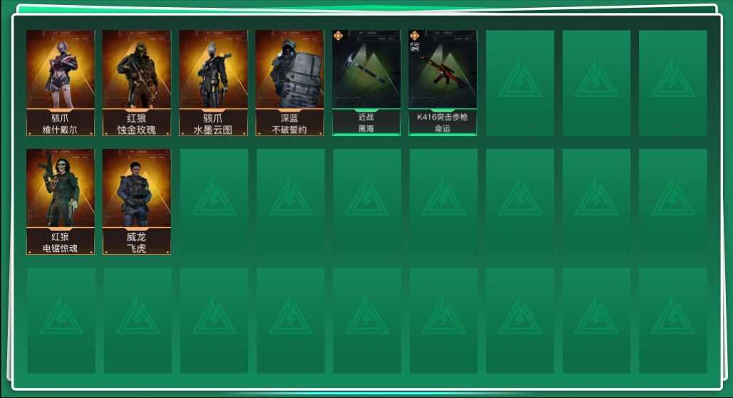 SJZCMW386266三角洲行动账号详情图2