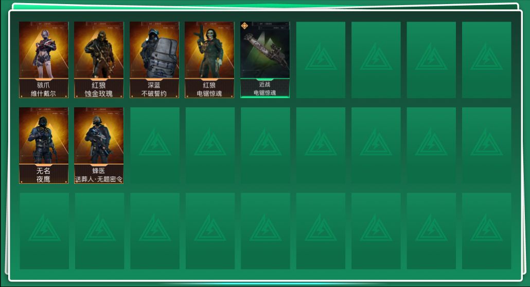 SJZCMW386291三角洲行动账号详情图2