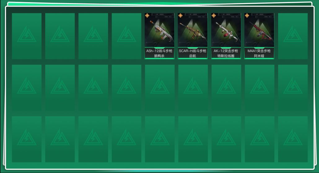 SJZCMW386327三角洲行动账号详情图2 SJZCMW386327三角洲行动账号详情图2