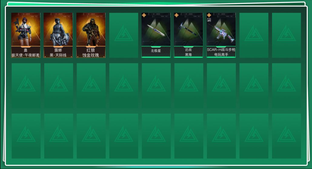 SJZCMW386326三角洲行动账号详情图2