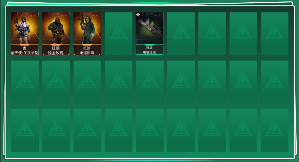 SJZCMW386286三角洲行动账号详情图2