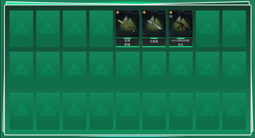 SJZCMW386276三角洲行动账号详情图2