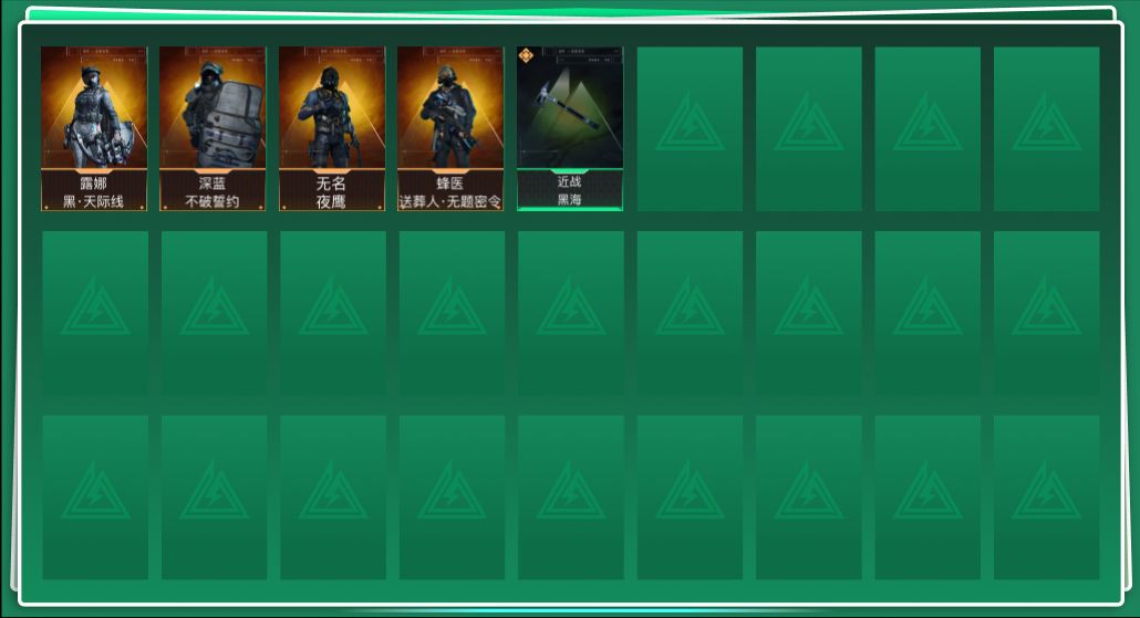 SJZCMW386261三角洲行动账号详情图2