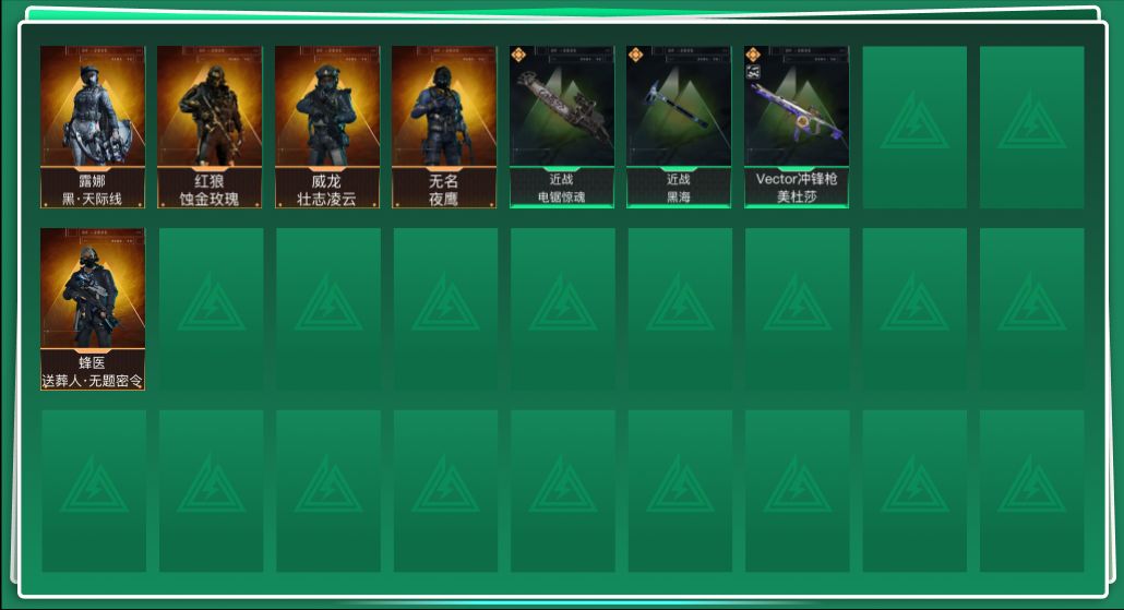 SJZCMW386301三角洲行动账号详情图2 SJZCMW386301三角洲行动账号详情图2