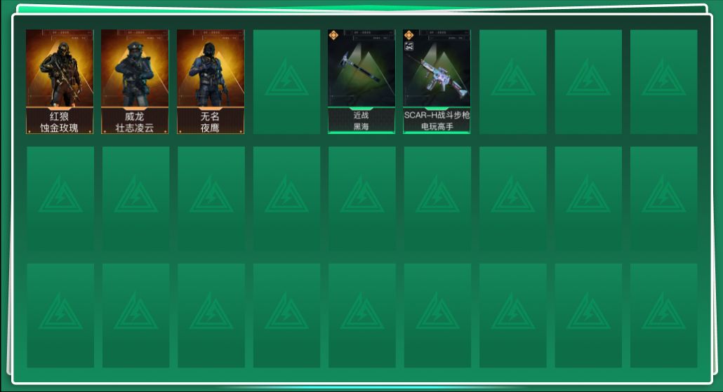 SJZCMW386310三角洲行动账号详情图2