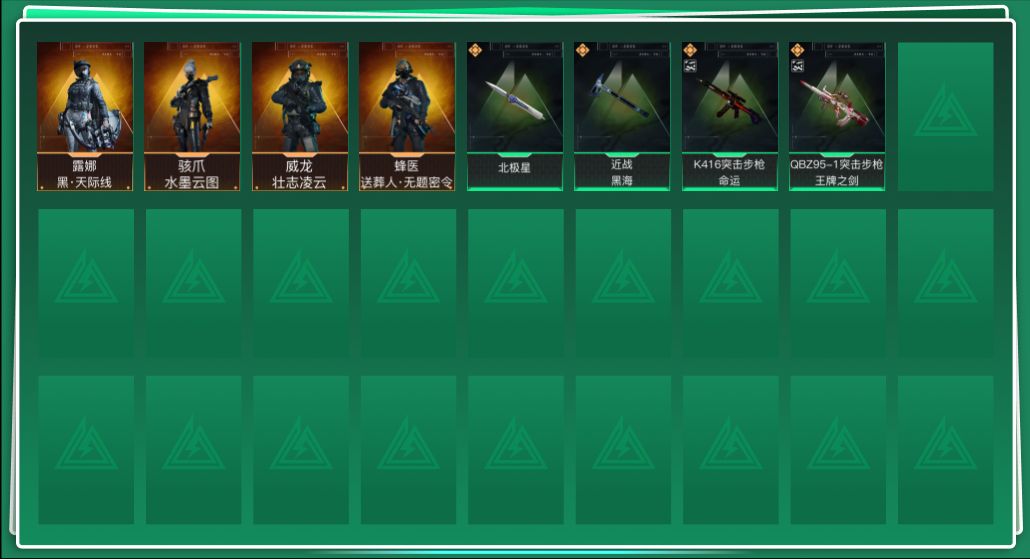 SJZCMW386283三角洲行动账号详情图2