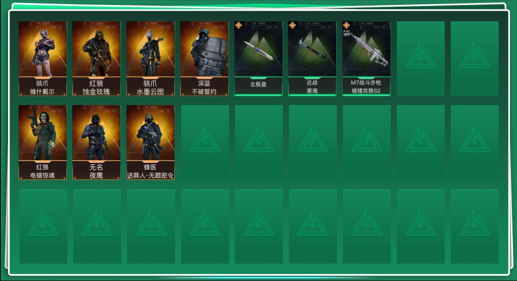 SJZCMW386306三角洲行动账号详情图2 SJZCMW386306三角洲行动账号详情图2