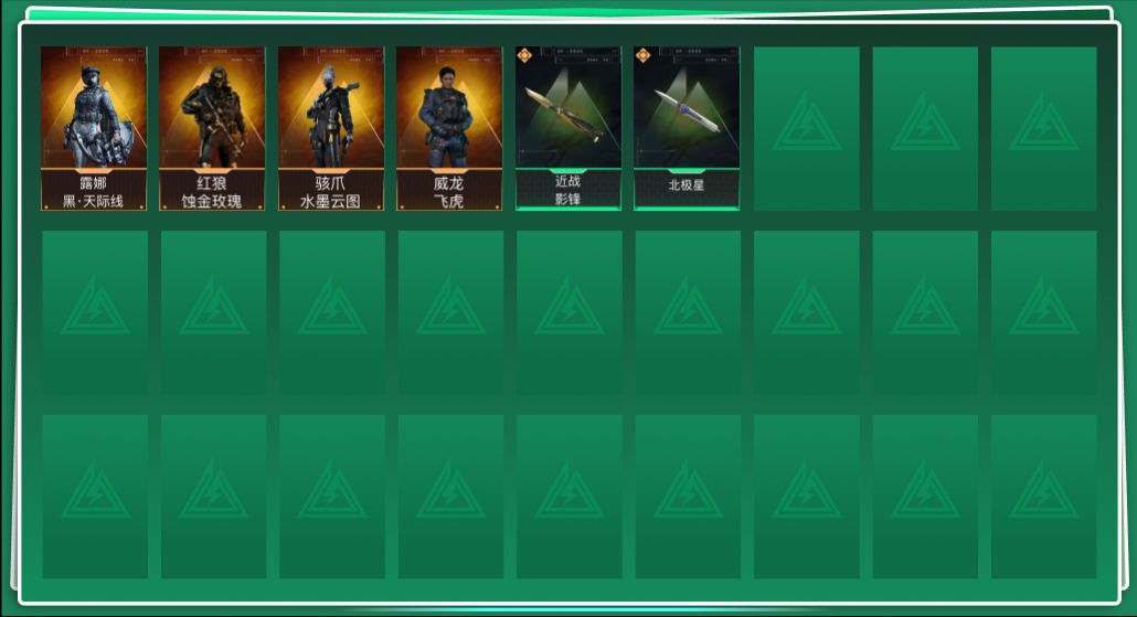 SJZCMW386285三角洲行动账号详情图2