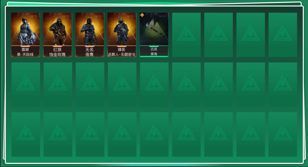 SJZCMW386281三角洲行动账号详情图2 SJZCMW386281三角洲行动账号详情图2