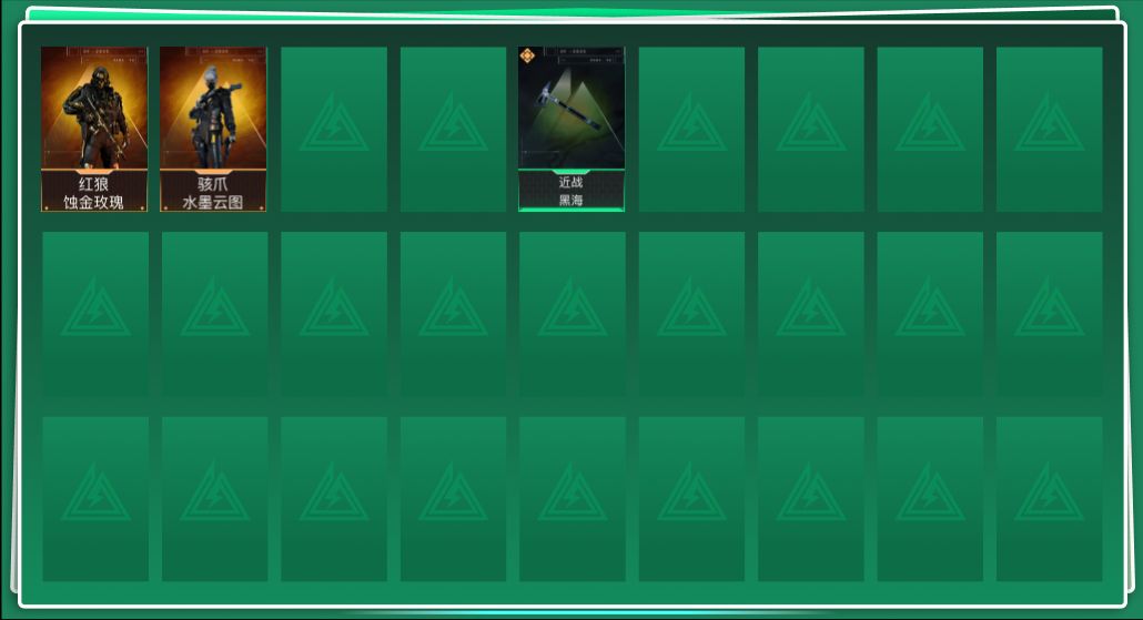 SJZCMW386252三角洲行动账号详情图2