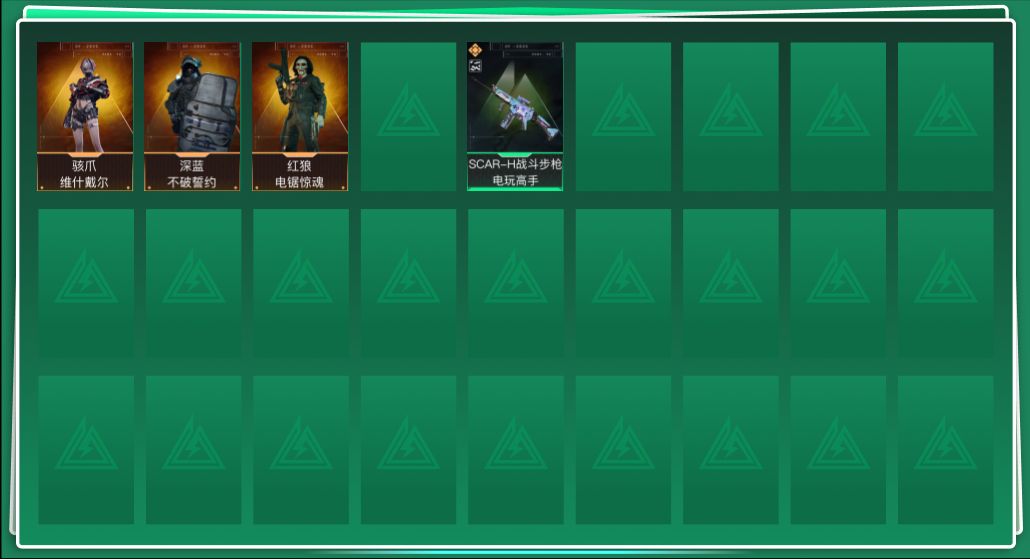 SJZQM413189三角洲行动账号详情图3 SJZQM413189三角洲行动账号详情图3