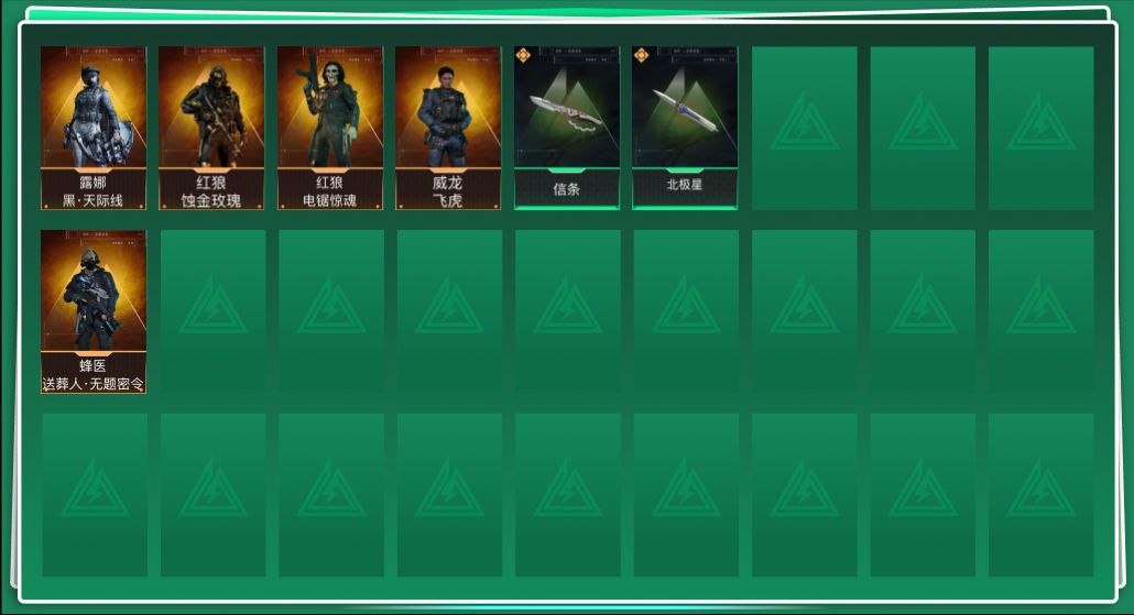 SJZCMW386290三角洲行动账号详情图2