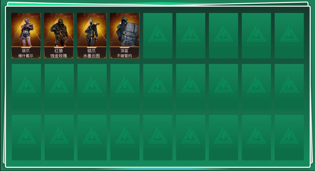 SJZCMW388516三角洲行动账号详情图2