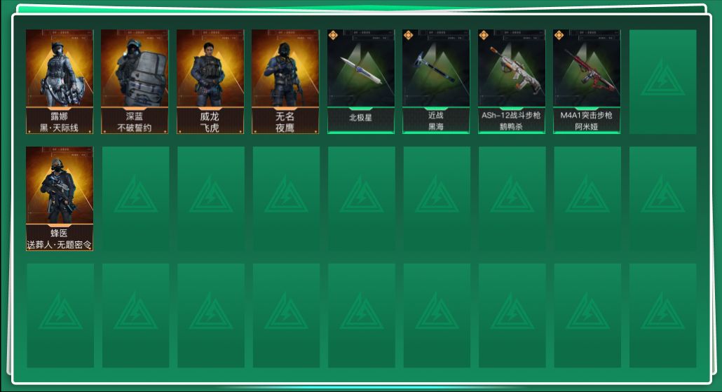 SJZCMW386298三角洲行动账号详情图2