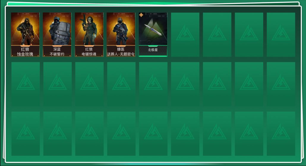 SJZCMW386289三角洲行动账号详情图2