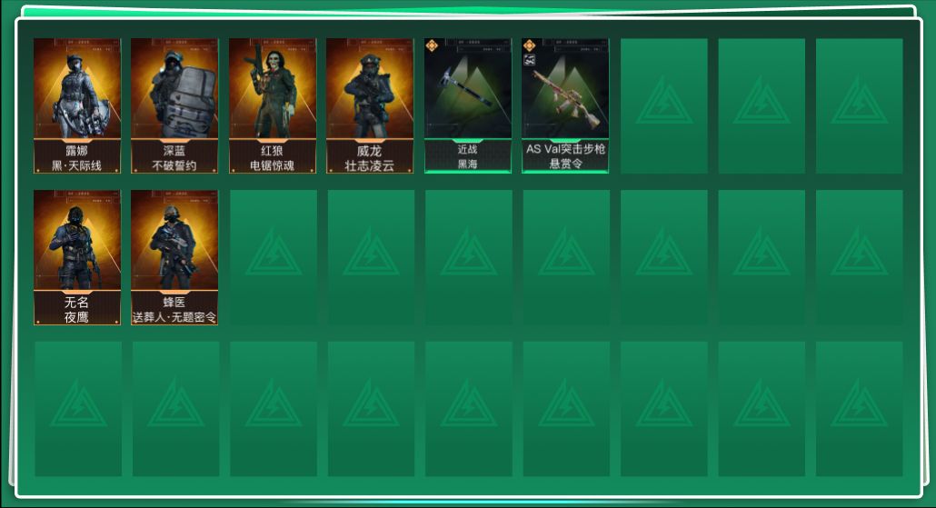 SJZCMW386293三角洲行动账号详情图2