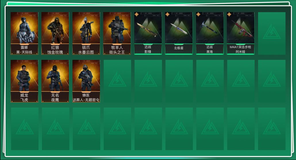 SJZCMW386275三角洲行动账号详情图2