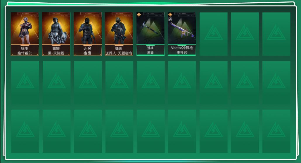 SJZCMW386248三角洲行动账号详情图2