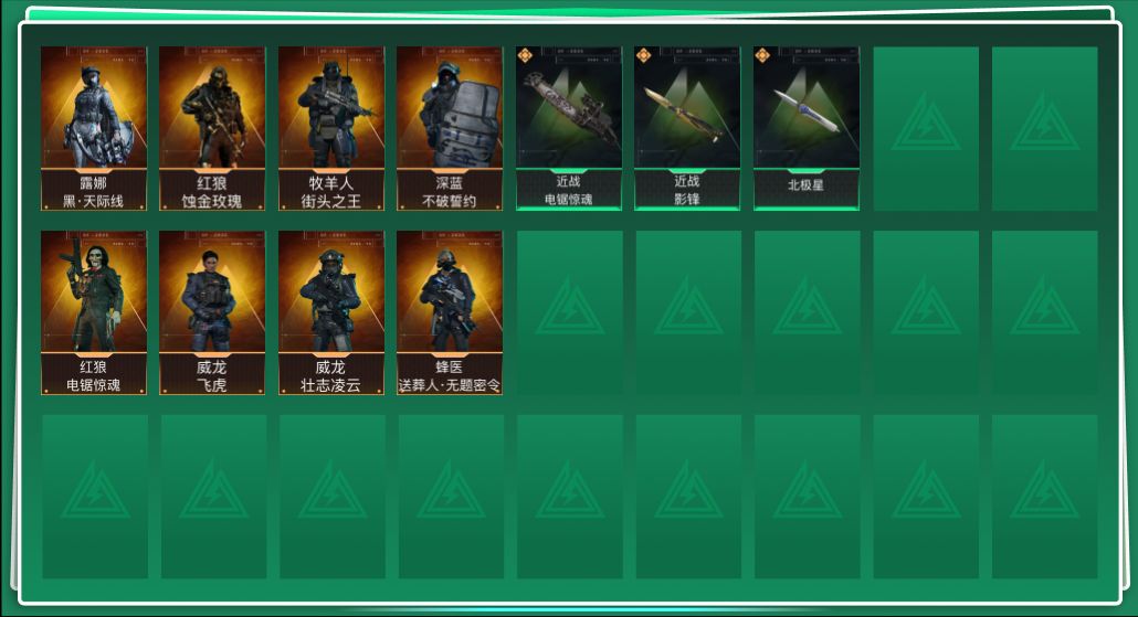 三角洲行动账号QQABC10771/QQ区/可二次/钱包注销/【总资产：477.3M+近战影锋北极星电锯+S7顶级安全