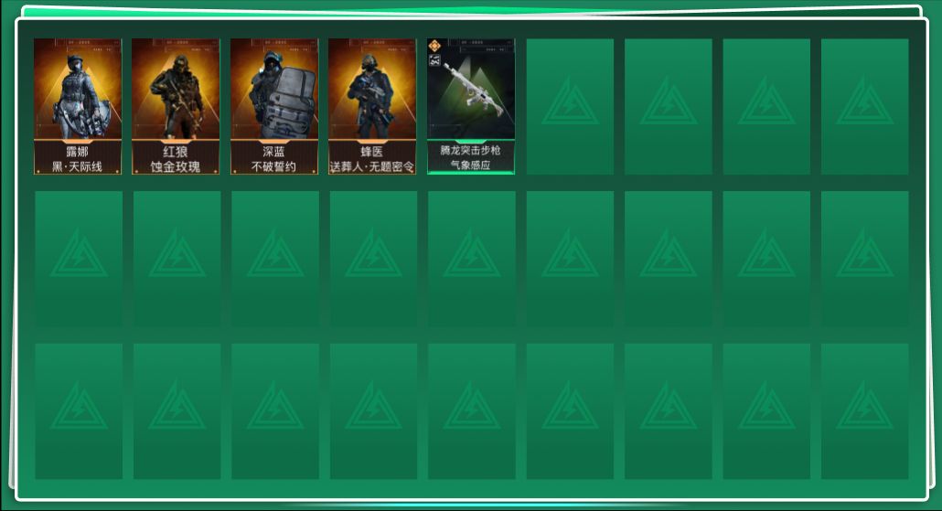 SJZCMW386253三角洲行动账号详情图2