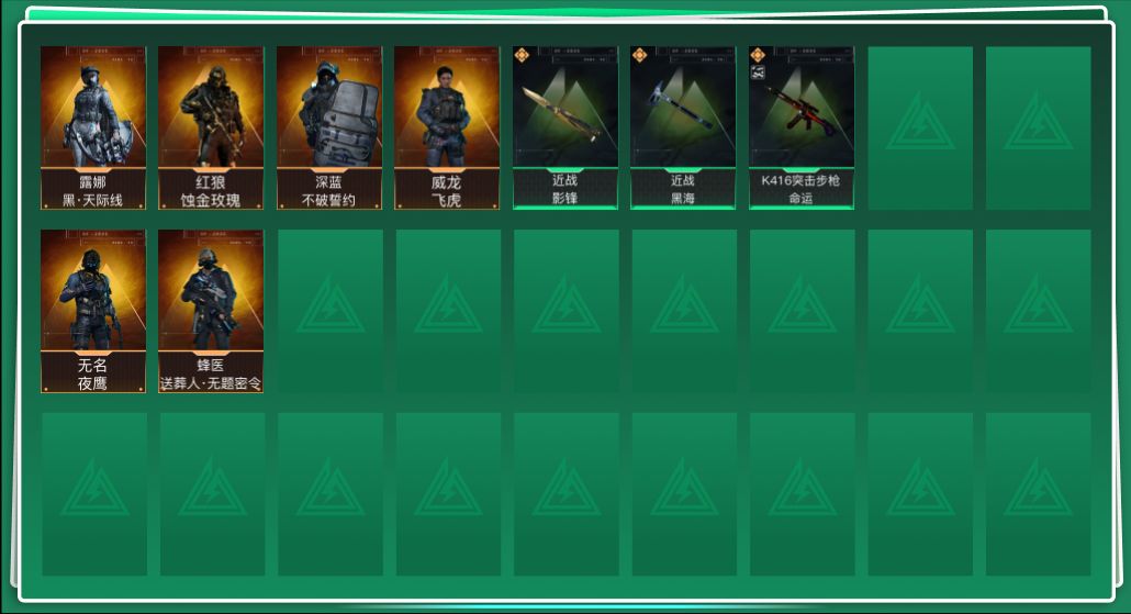 SJZCMW386282三角洲行动账号详情图2