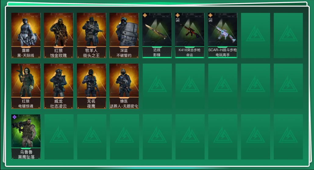 SJZCMW386312三角洲行动账号详情图2