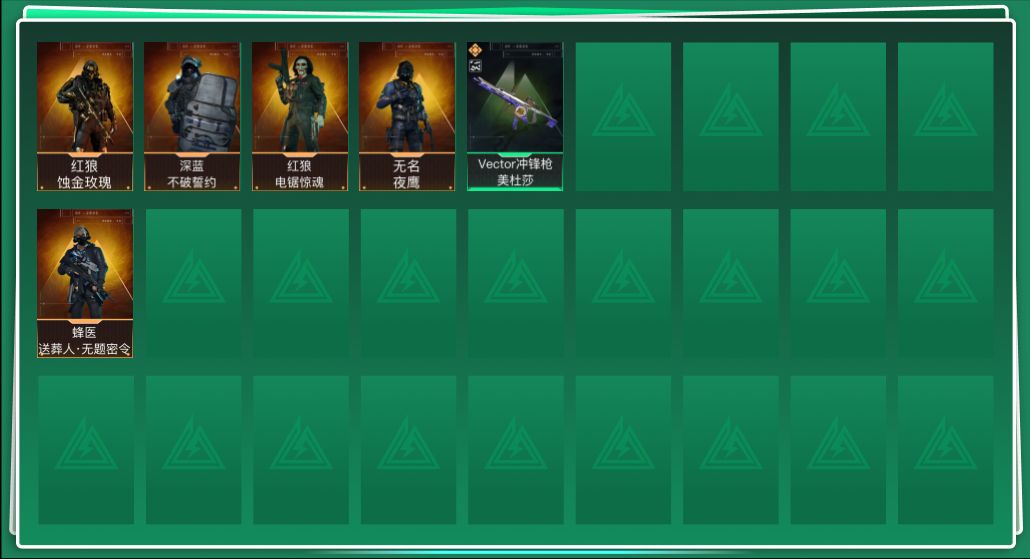 SJZCMW386308三角洲行动账号详情图2 SJZCMW386308三角洲行动账号详情图2