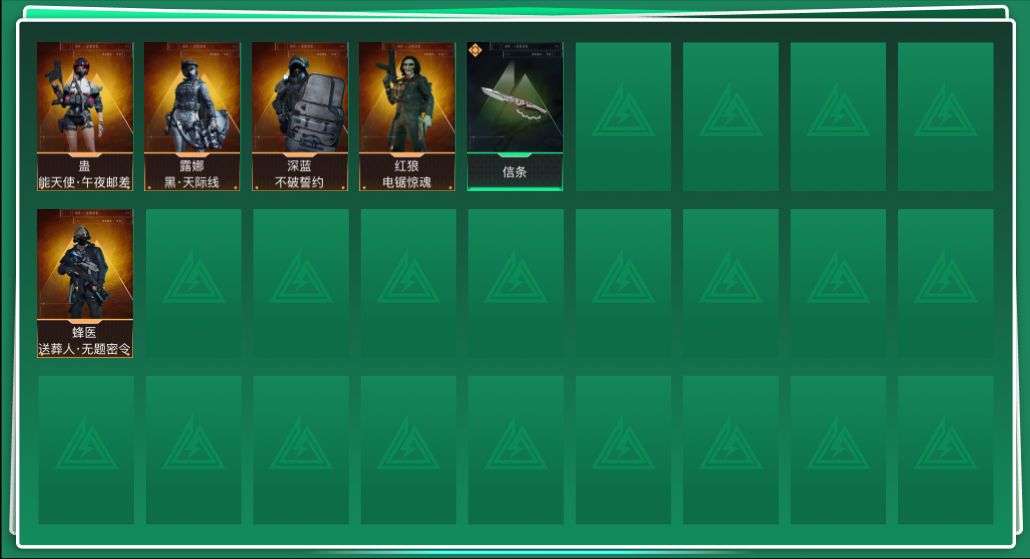 SJZCMW386295三角洲行动账号详情图2