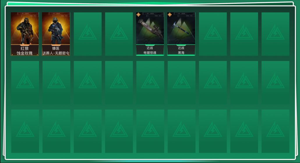 SJZCMW386284三角洲行动账号详情图2