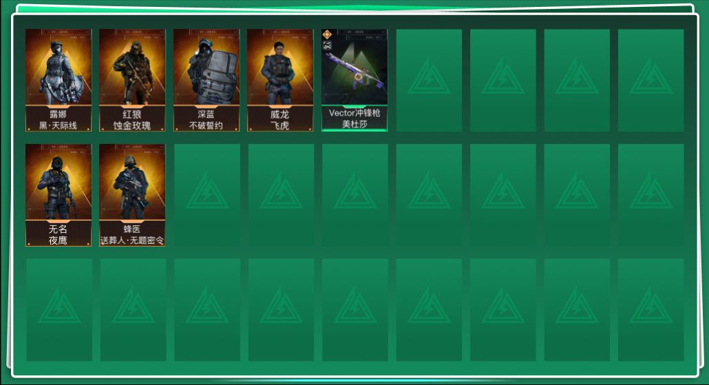 SJZCMW386304三角洲行动账号详情图2