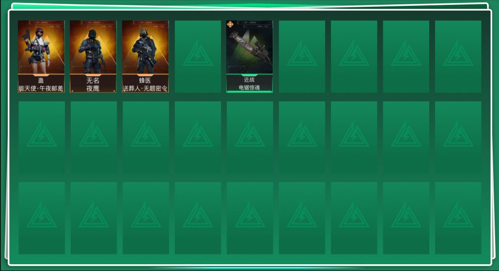 SJZCMW386259三角洲行动账号详情图2 SJZCMW386259三角洲行动账号详情图2