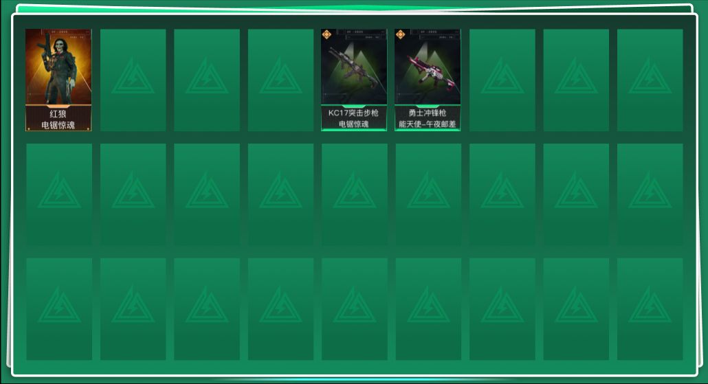 SJZQM377073三角洲行动账号详情图3 SJZQM377073三角洲行动账号详情图3