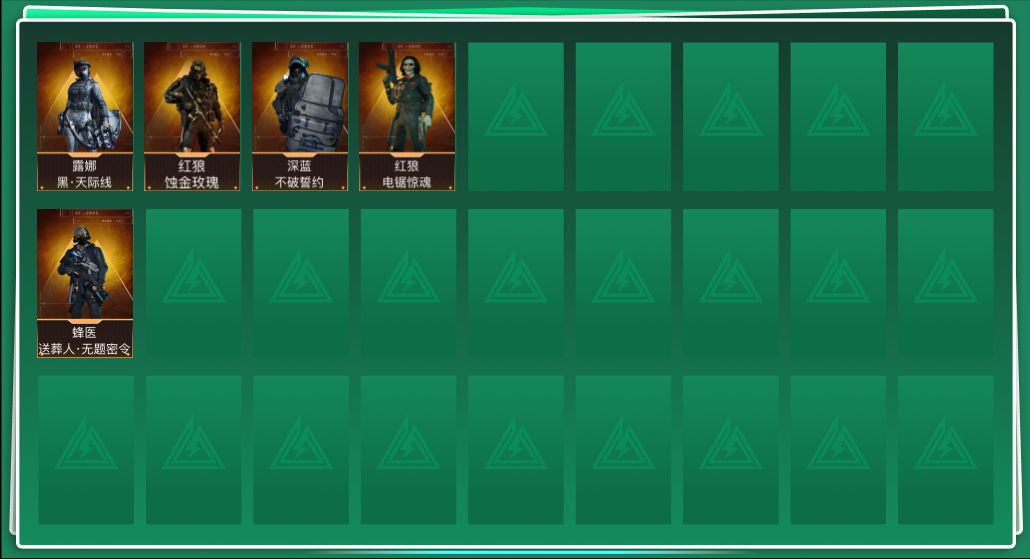 SJZCMW386271三角洲行动账号详情图2