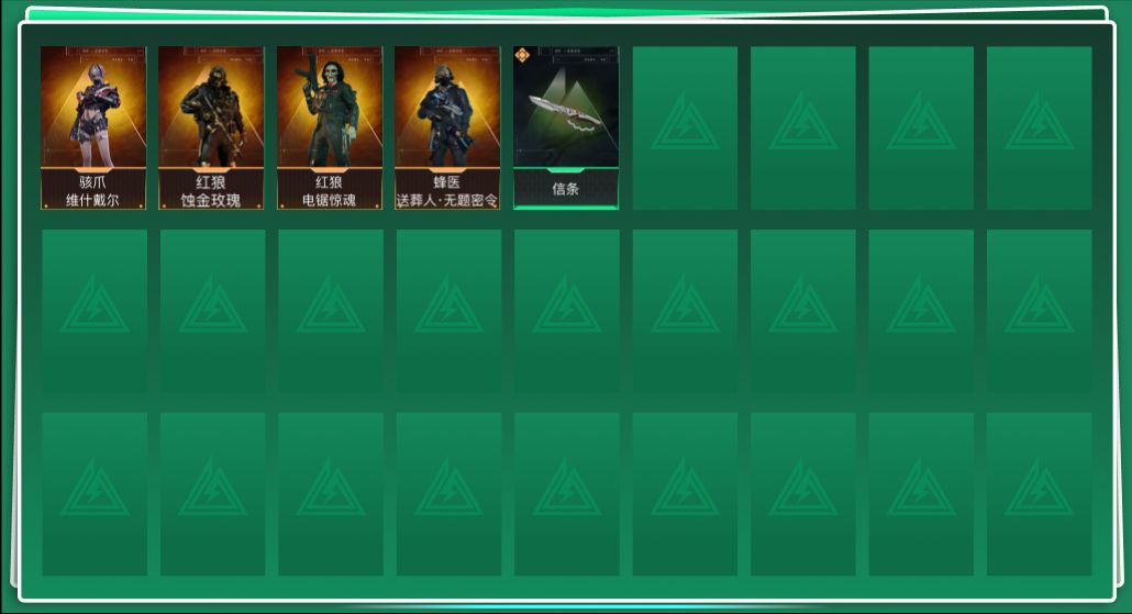 SJZCMW386262三角洲行动账号详情图2