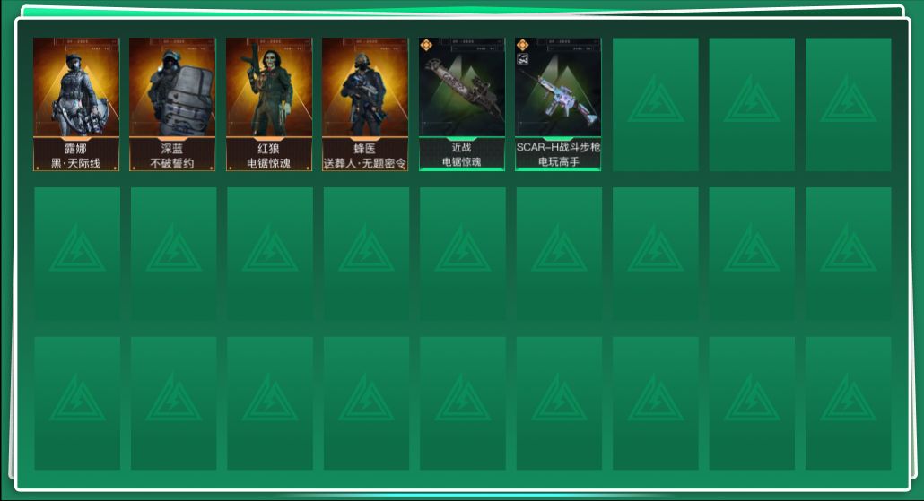 SJZCMW386257三角洲行动账号详情图2