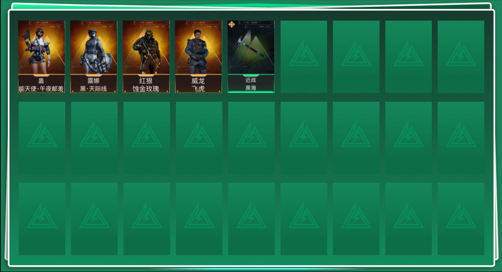 SJZCMW386277三角洲行动账号详情图2