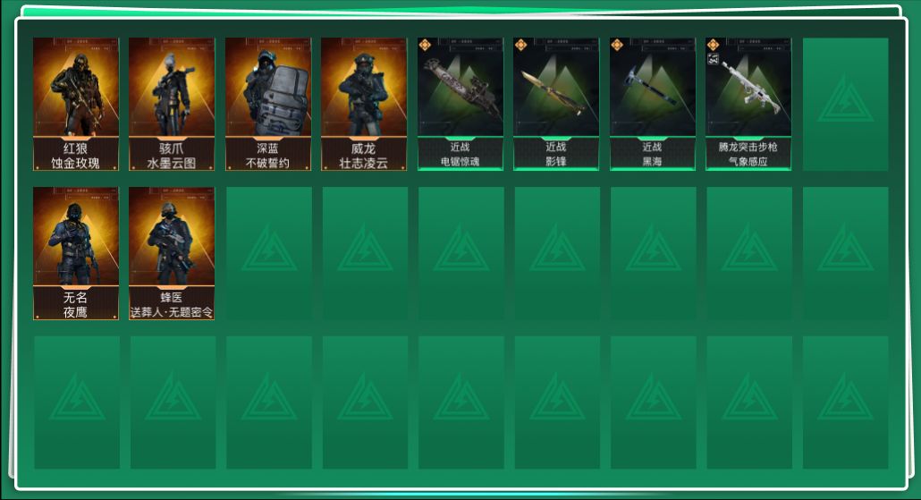 SJZCMW386265三角洲行动账号详情图2