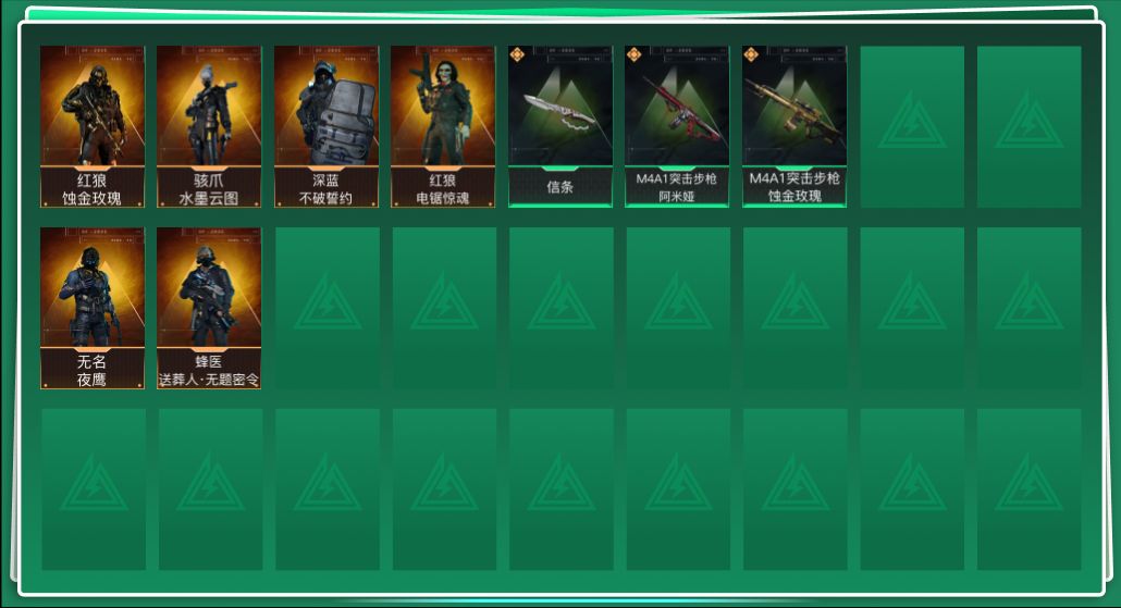 三角洲行动账号QQ8918/QQ/哈夫币2151W/总资产226.7M/行动等级60/战场等级50/高级安全箱(限时5