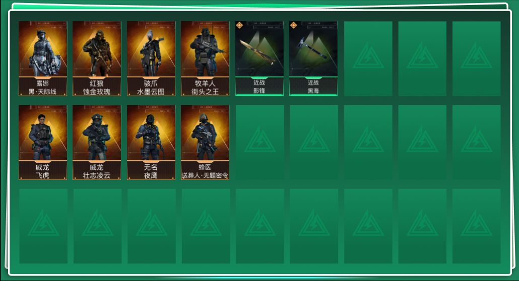 三角洲行动账号QQABC9175/QQ区/可二次/钱包注销/【总资产：99.9M+近战武器-怜悯+近战武器-影锋+近战