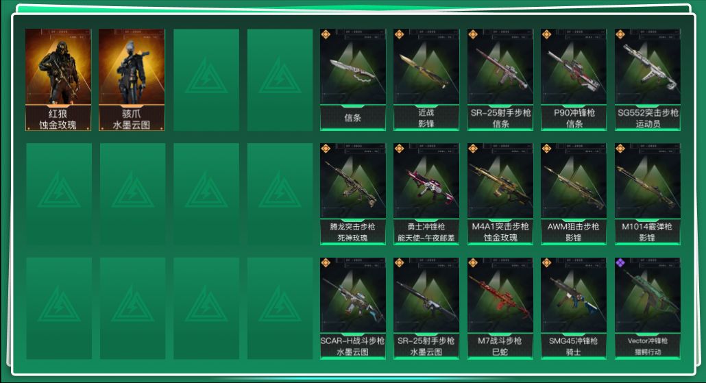 SJZQM379707三角洲行动账号详情图3 SJZQM379707三角洲行动账号详情图3