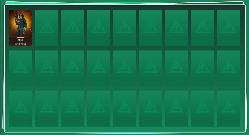 三角洲行动账号QQyc8706/QQ区/S7顶级安全箱/总资产118M/红狼-电锯惊魂/